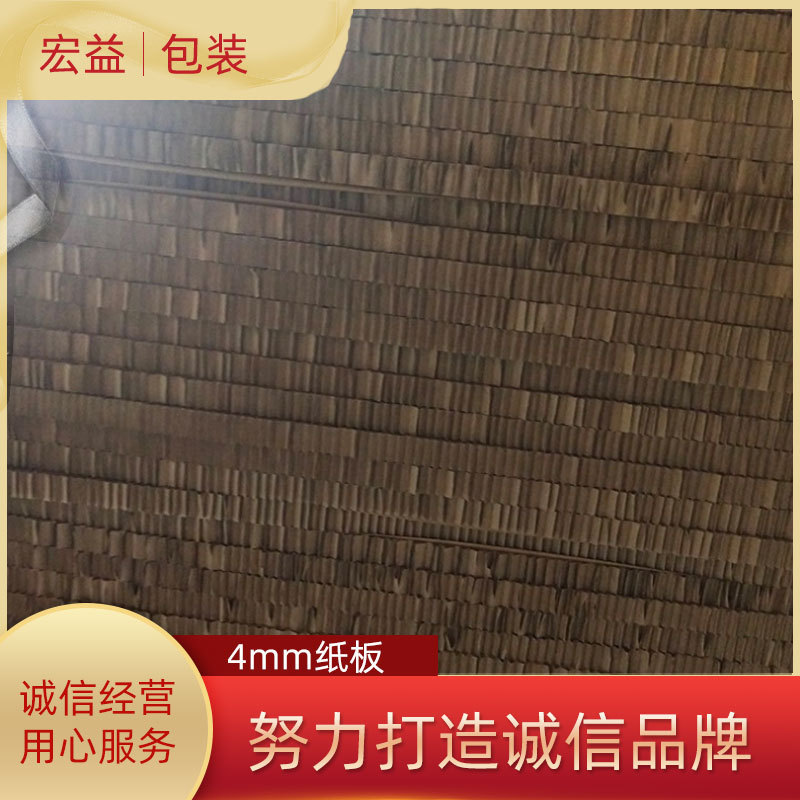 批发供应 蜂窝纸板 抗压蜂窝纸板 多规格蜂窝纸板 量大实惠