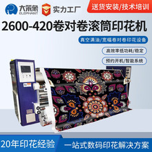 ȫԄӾ팦LͲӡCaӡCDӡO乤SֱN