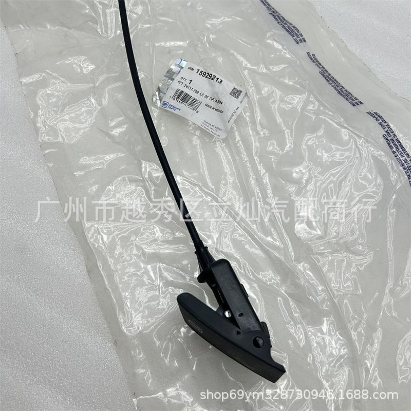 Handbrake Lever 15929213 for Hummer H2