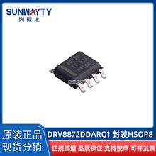 DRV8872DDARQ1	HSOP8	�zӡ8872Qԭ�bԭ�S	�ΘO늙C��IC�F؛���