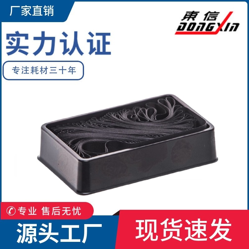 兼容ERC38色带芯 ERC39色带芯 ERC43 ERC30/34色带芯 SP300 SP320
