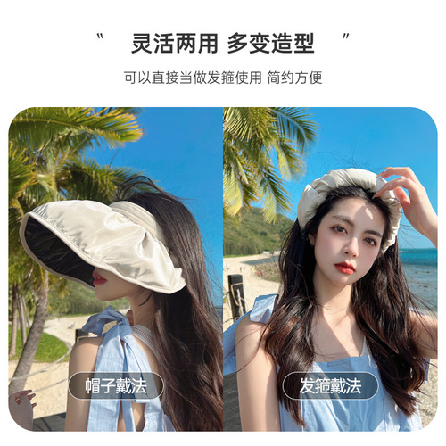 Sun hat women's summer anti-UV beach sun hat cycling empty top large brim face-covering sun hat shell hat