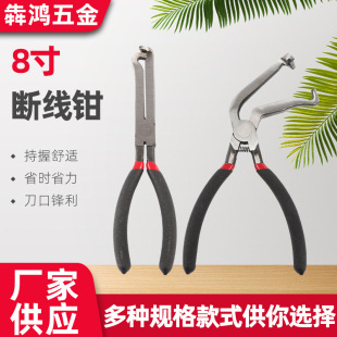 8inch Bolt Cutters Spot Wholesale Elbow Industrial Mini Wire Cutter Multi-Functional Steel Wire Steel Bar Cutters Wire Cutters