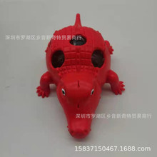 发泄E鱼玩具儿童卡通玩具地摊庙会景区产品新奇特手捏开心小玩具