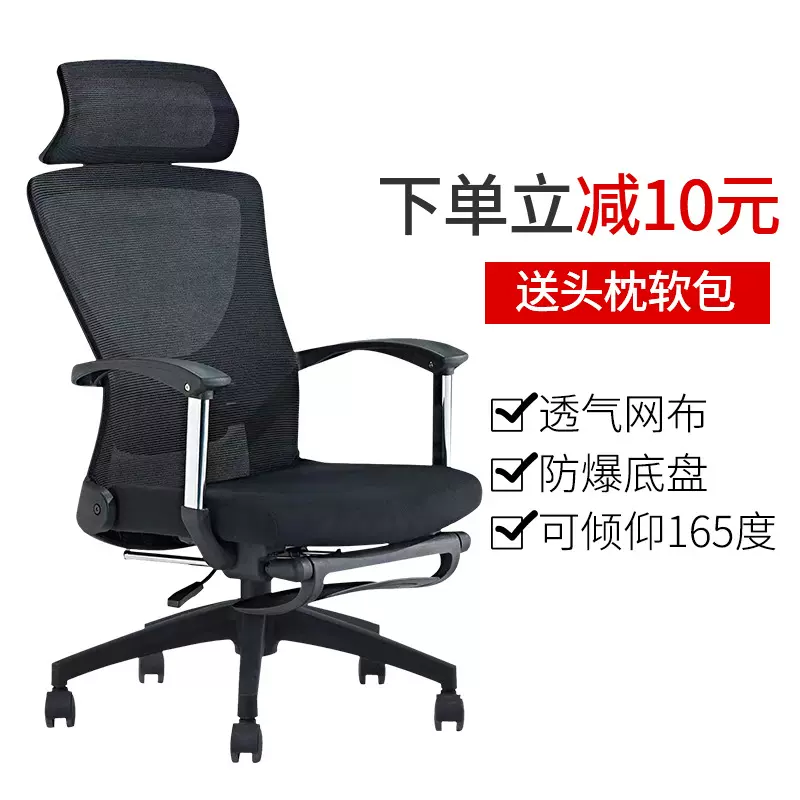 厂家直销透气可躺午睡椅 电脑办公午休椅 人体工学职员会议培训椅