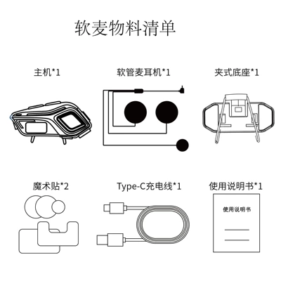 Cross-Border K07 Helmet Bluetooth Headset Motorcycle Helmet Headset - soft-mark