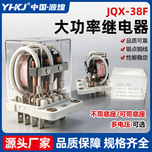 ������м�̵���JQX-38F 40F60F62F����40A�м�̵���220VDC24