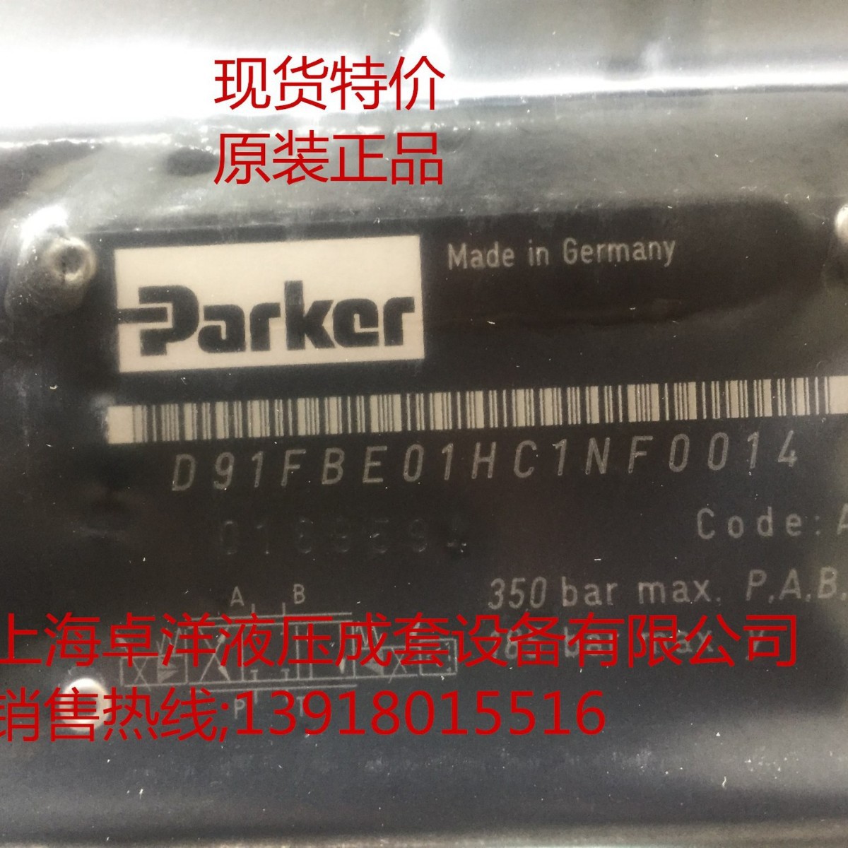 现货销售  D91FBB32HC1NKW0  D91FBB32HC1NKW0