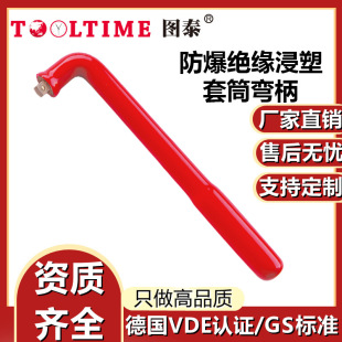 TOOLTIME�D̩�����^����������~��Ͳ����VDE�J�C�o����Ͳ�ֱ�