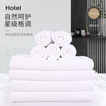 酒店毛巾批发70*140白色毛巾浴巾美容院毛巾柔软吸水白色酒店毛巾