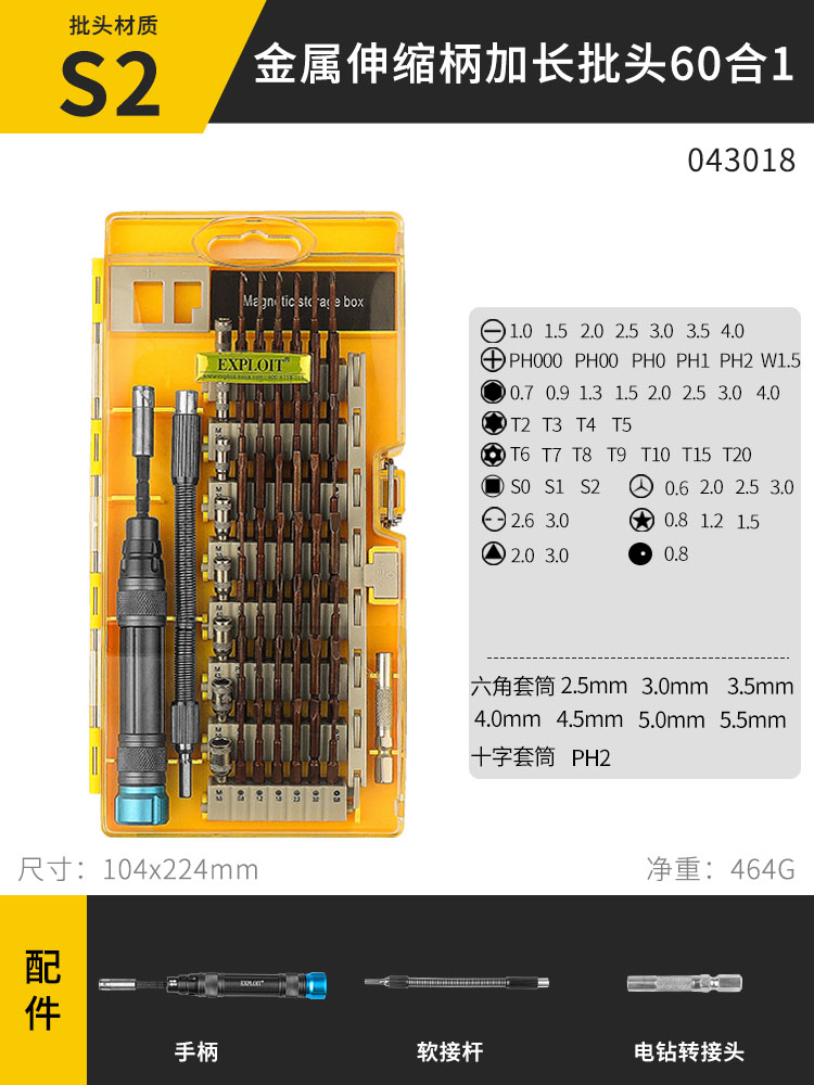 Un conjunto de destornillador triángulo cruzado en forma de flor de ciruela mini destornillador pequeño para herramientas de desmontaje de computadoras portátiles