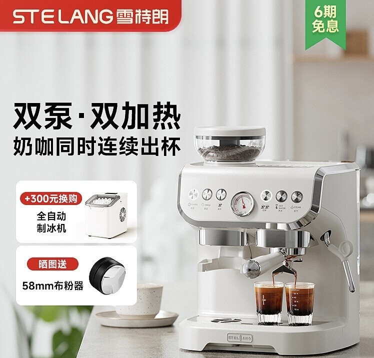 [Government Subsidy] Xuetlang Ac-517E Coffee Machine Italian-Style Semi-Automatic Household Small Grinder with Integrated Grinder