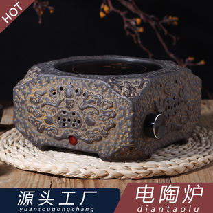Ceramic electric ceramic stove tea stove square household silent small boiled tea stove tea stove light wave furnace factory wholesale