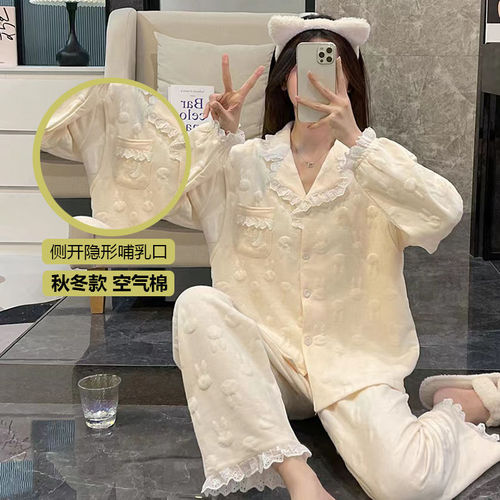 Postpartum clothing winter postpartum thickened warm cotton nursing autumn pajamas air cotton pregnant women's period quilted home clothes hot