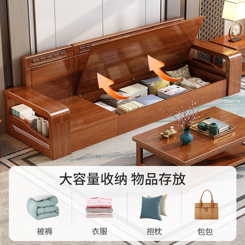 小户型胡桃木全实木沙发客厅出租屋用三人位直排储物沙发茶几组合|undefined