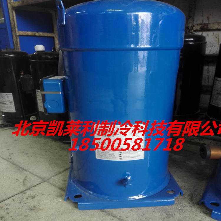 丹佛斯压缩机SH300A4ACA 百福马中央空调制冷压缩机 SH300B4ACC