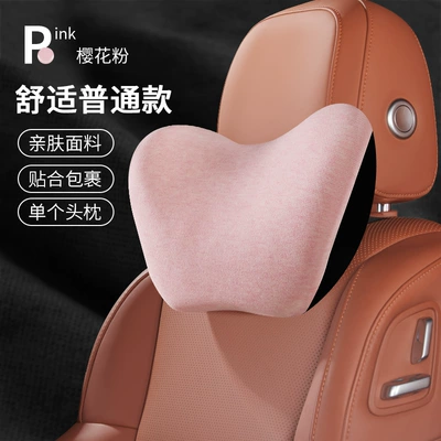 Massage Lumbar Support Back Cushion: Waist support - sakura-pink-standard-single-pillow