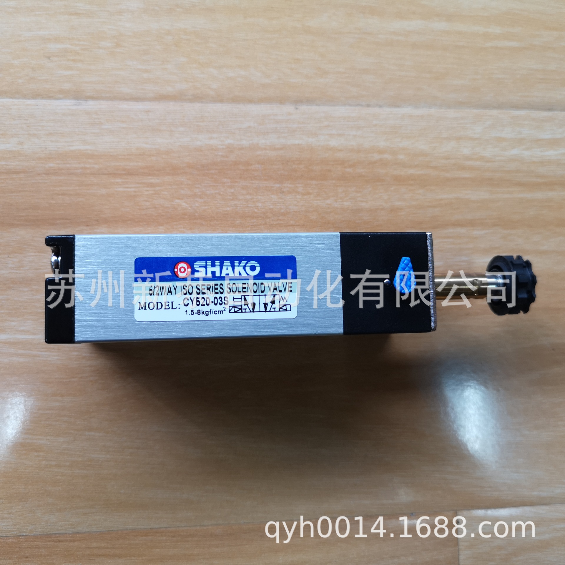 新恭SV8232电磁阀 SHAKO新恭公司