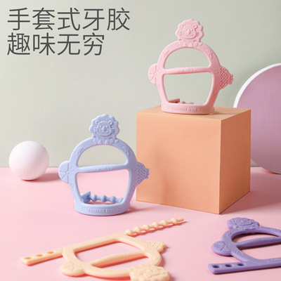 婴儿宝宝用品 手套式牙胶 纳米银技术绑带款牙胶 可调节手环 咬磨|ru