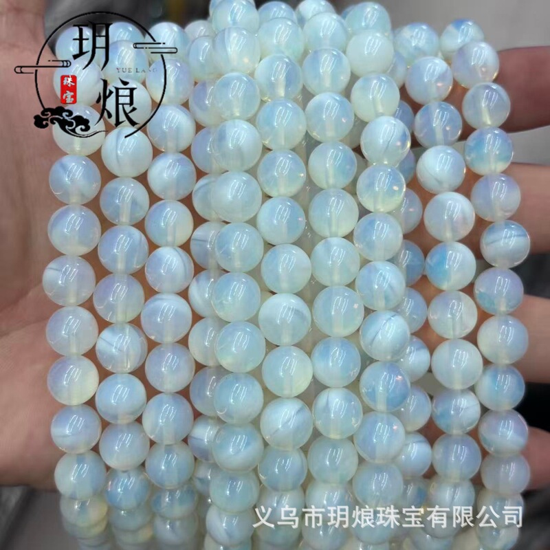 Synthetic Opal Round Beads Loose Beads DIY Semi-Finished Handmade Bracelet Weaving Material Spacer Beads Source Cross-Border Wholesale