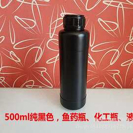 加厚塑料瓶500ml 化工样品农药密封塑料瓶子 取样瓶 液体包装瓶