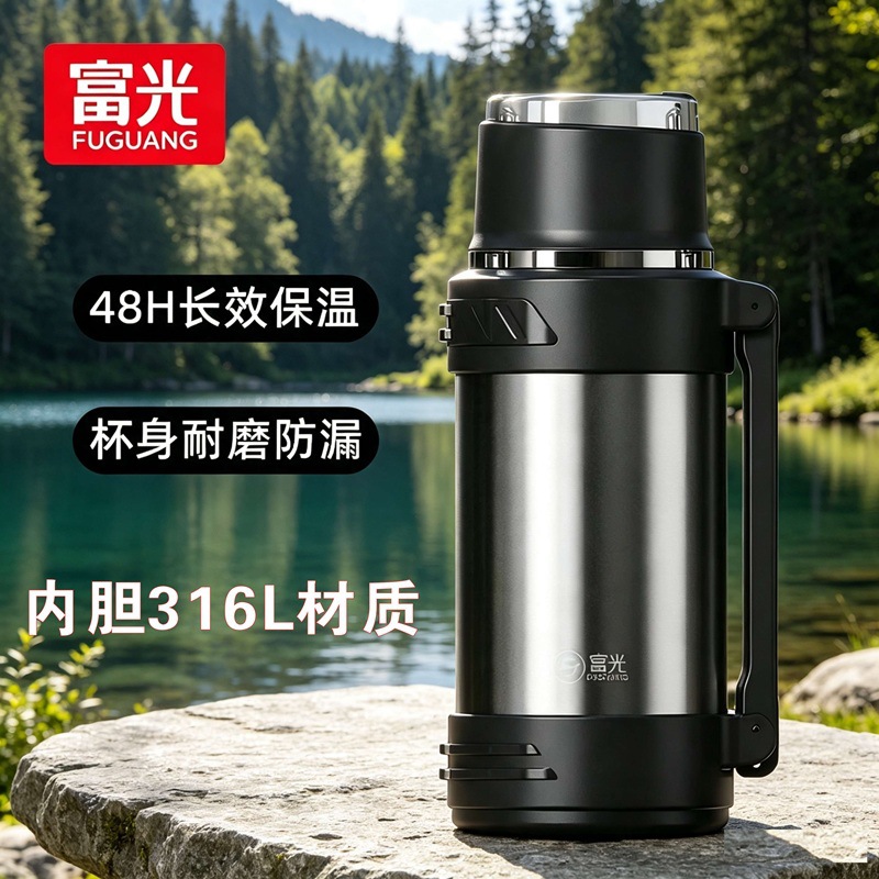 Fuguang large-capacity thermos kettle for home, car, and outdoor use, stainless steel travel 316L thermos cup