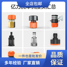 ϴ܇�C�Mˮ�����ˮ���^���^�๦��ȫ�~��ӽ��^�Mˮ�^�V��ĸ����