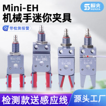 ��е������о�С��ˮ�ڼ��Ӵ����MiniEH������צע�ܻ���ָ��ͷ