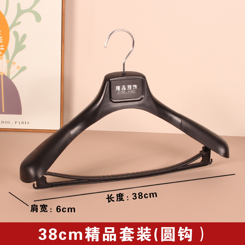 38cm 부티크 세트 (둥근 고리)