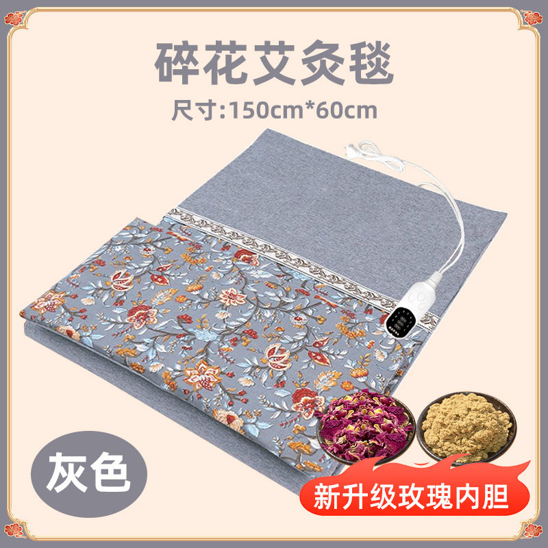 [장미뜸] 그레이 꽃뜸 담요 150*60cm