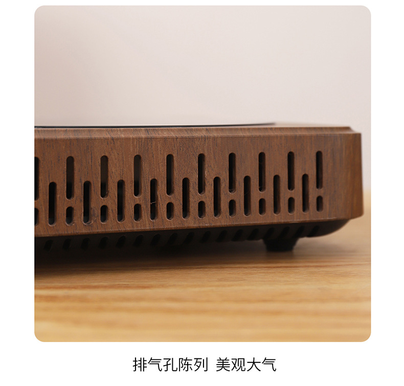 790-电陶炉_15