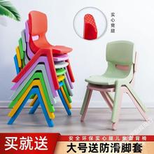 幼儿园凳子加厚儿童靠背椅塑料宝宝靠背座椅桌吃饭家用全新彩色高