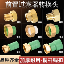 ǰ���^�V��ppr����^�S�~����1���D�Qdn25ˮ��6���D4��ˮ��20ˮ��