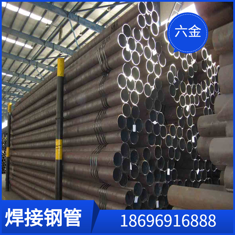 焊接钢管批发  48焊管  镀锌架子管批发零售