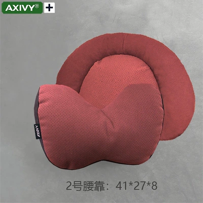 for girls – Waist support - 1-set-no-2-lumbar-support-u-shaped-pillow-back-side-lambswool-perforated-red