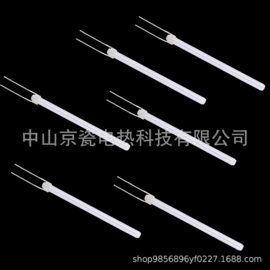 电子陶瓷材料;发热芯;电热片