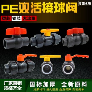 PE�p������y4��20�����о�������y�T6��ˮ��ȫ����������_�P