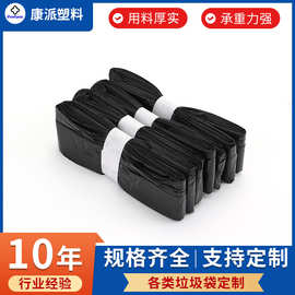 江苏适配拓牛垃圾桶(TT)垃圾袋8卷不含塑料盒各类黑色垃圾袋