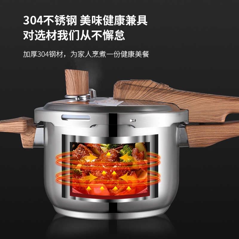 KS pressure cooker 304 stainless steel household safety explosion-proof induction cooker gas stove universal strong pressure pressure cooker
