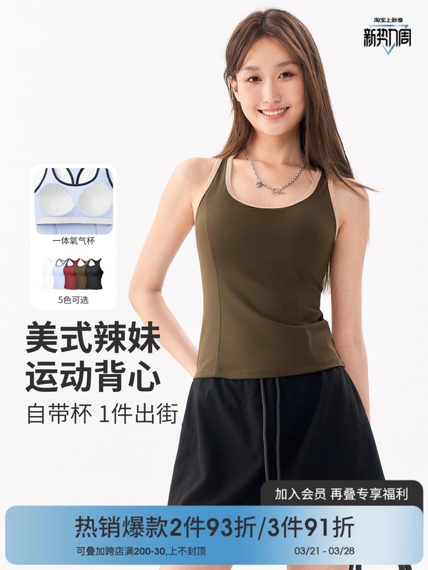 夏の新型中強度運動ベスト工字袖なしアメリカ速乾外着ヨガ上着胸パッド付き女性|undefined