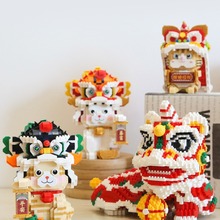 新年系列拼装图插积木玩具摆件中国风舞醒狮小颗粒男女孩龙年礼物