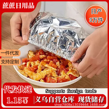 ˱�����ʳƷ���X��Ĥ�ױ����w���������֏N�����r�����ܷ��