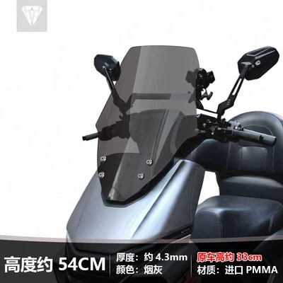 windshield modification, transparent thickened windshield – Motorcycle front windshield - style-oneheight-54-smoke-graymain-image-style