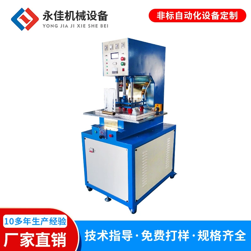 Источник фабрики обрабатывая изготовленный на заказ turntable машина упаковки волдыря одиночная головка фиксированной плиты высокочастотная Жара-машина запечатывания