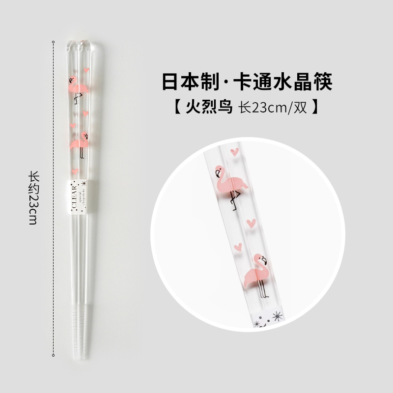 크리스탈 젓가락 플라밍고 23cm