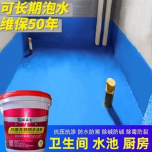 �l���g��ˮ�T��ˮ���~���L����ˮjs��ˮ�z�N�������a©�����ጣ��