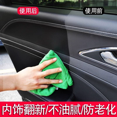 Leather Seat Refurbishment and Repair – Car wax