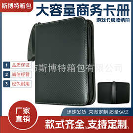 碳纤维PP活页卡册四格九格卡夹册皮质防水收藏册大容量卡套收纳