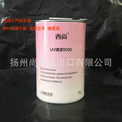 Automotive Body Repair Uv Varnish 9200, Yellowing-Resistant, Fast Drying, Quick Delivery, Headlight Uv Topcoat with High Hardness