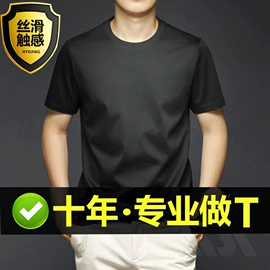 男式衬衫;男式休闲裤;男式T恤